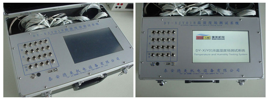 DY-XJY01B Temperature and Humidity Field Test System/Temperature and Humidity Inspection Instrument