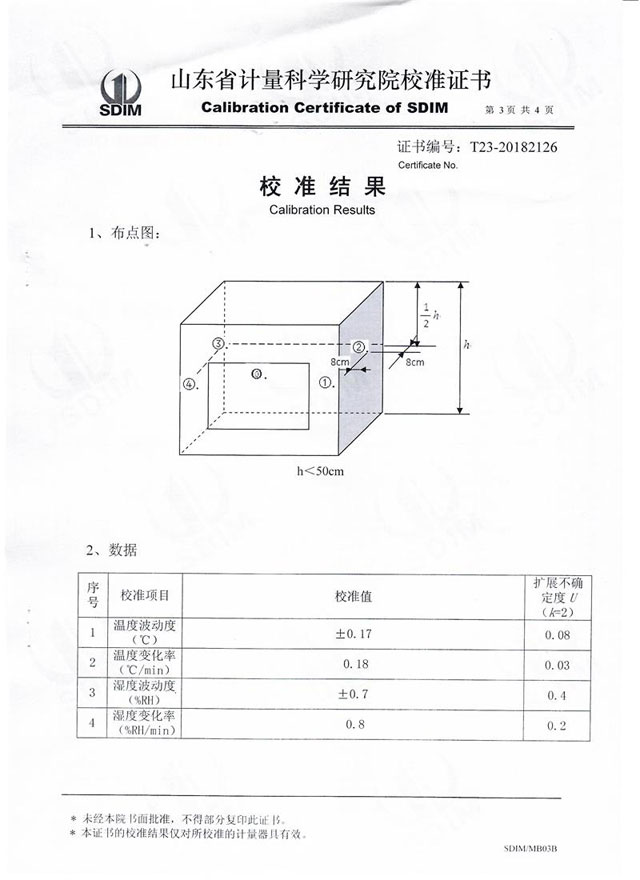 DY-WSX02 Temperature and Humidity Test Chamber