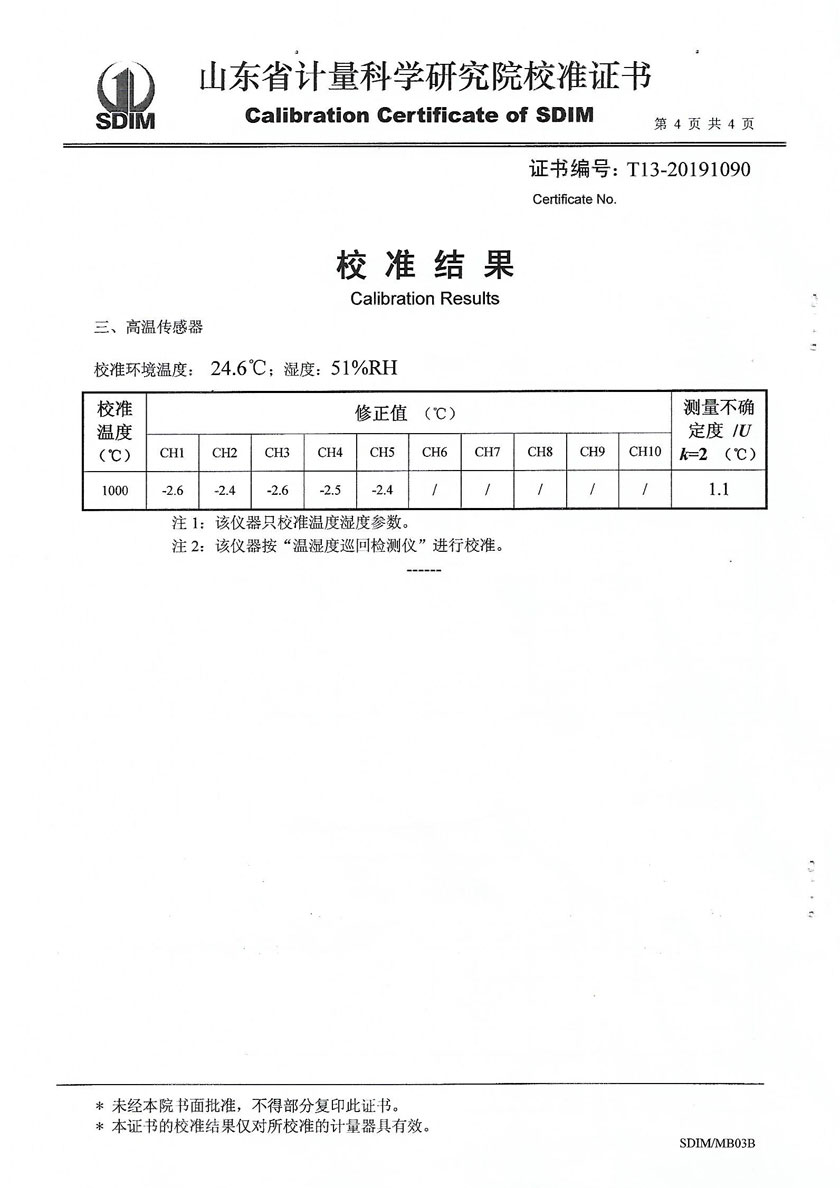 Temperature and Humidity Field Test System