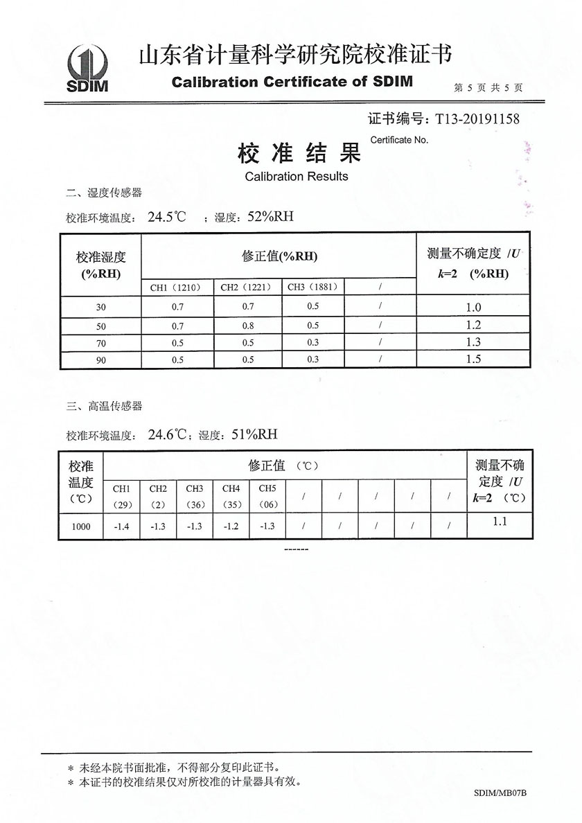 Temperature and Humidity Field Test System